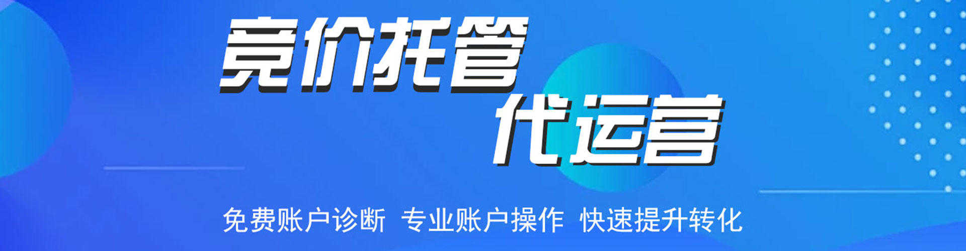 郁南百度推广费用