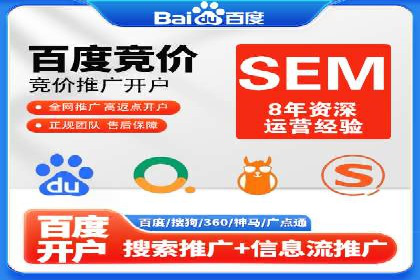 案例解析：百度推广优化，助力企业增长