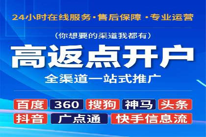 抖音广告案例：信息流广告的转化之道