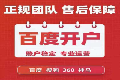 竞价排名案例：精准定位目标客户
