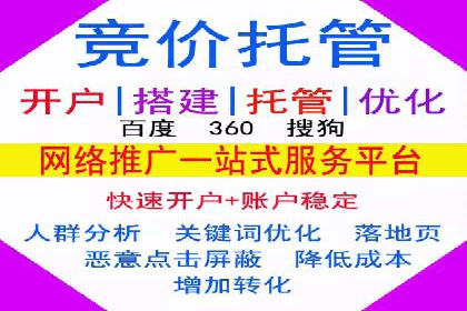 百度SEO推广公司实战经验：如何选择合适的推广渠道