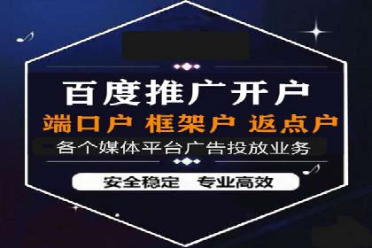 百度推广秘籍：提升品牌影响力的实战攻略
