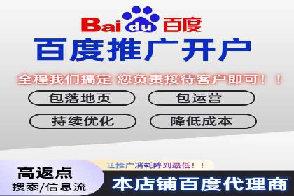 百度推广公司案例研究：打造差异化竞争优势，脱颖而出