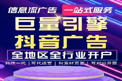 SEM托管公司运营案例精选